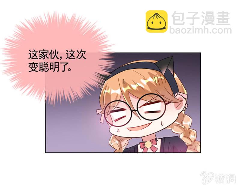 红点点-第20话