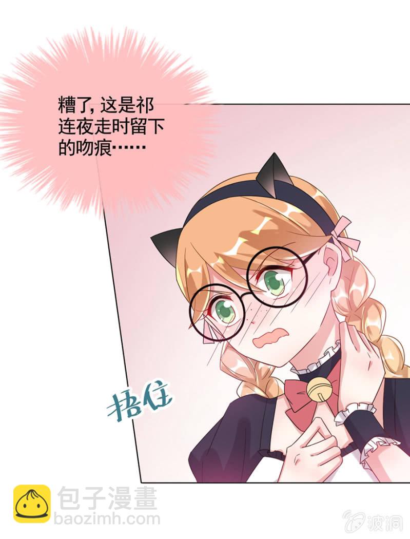 红点点-第20话
