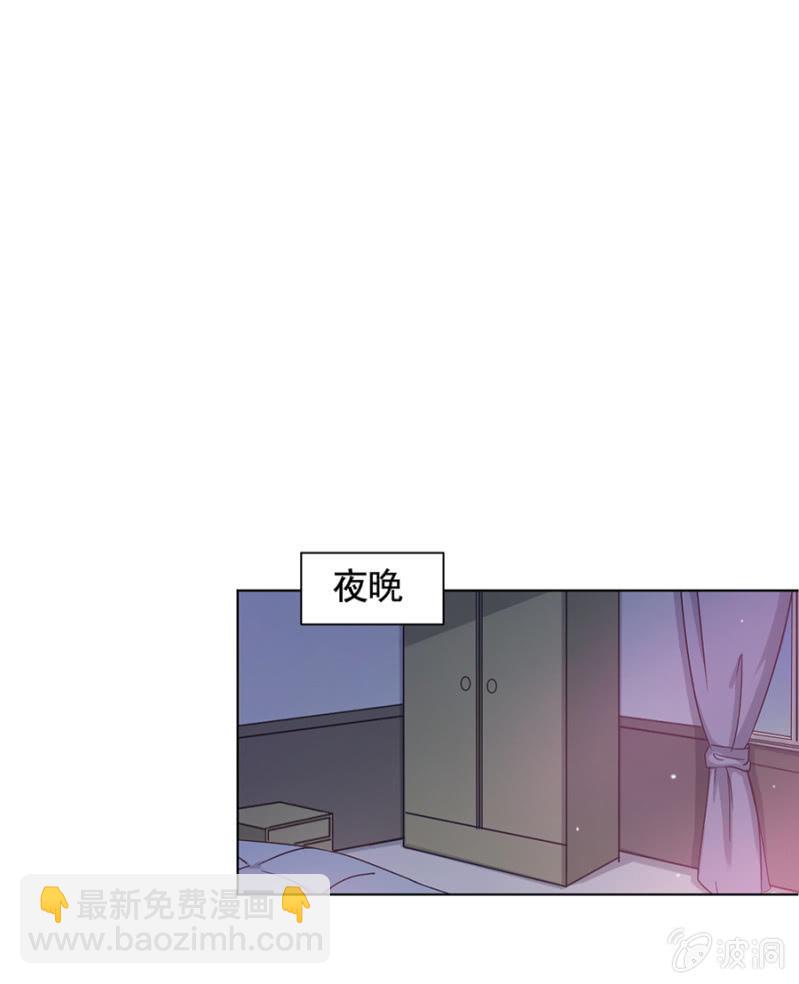 红点点-第20话