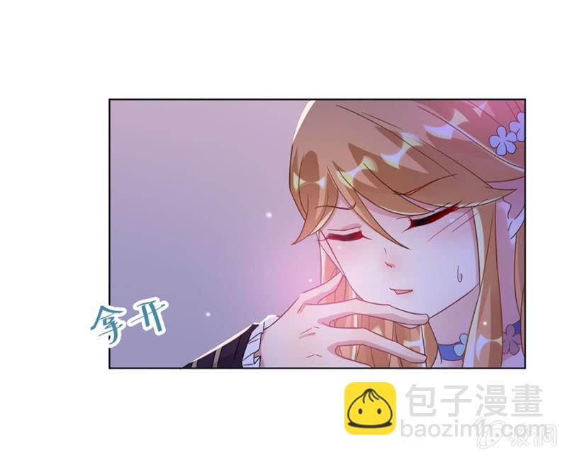 红点点-第20话