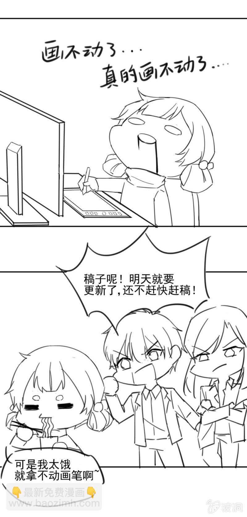 红点点-第20话