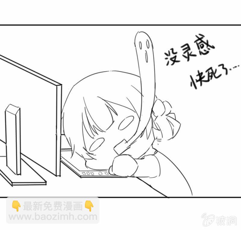红点点-第20话