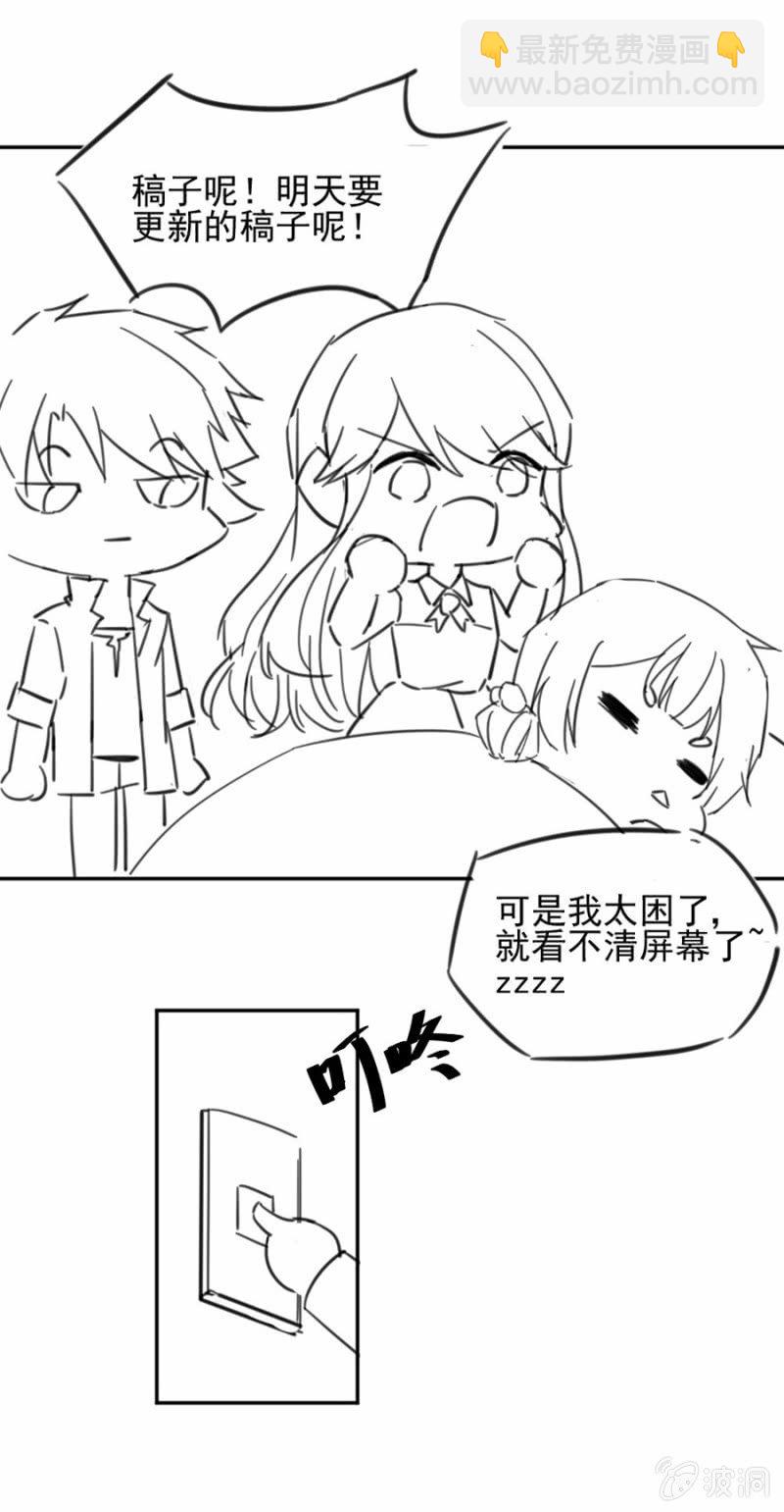 红点点-第20话