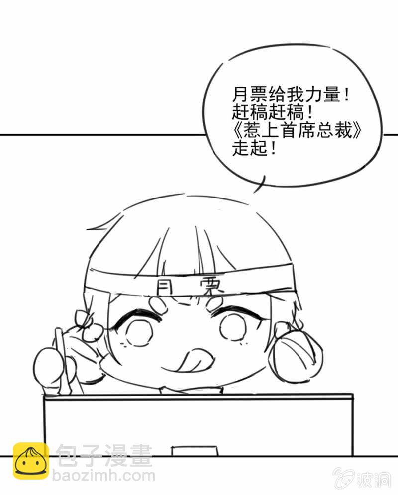 红点点-第20话