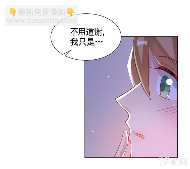 红点点-第20话