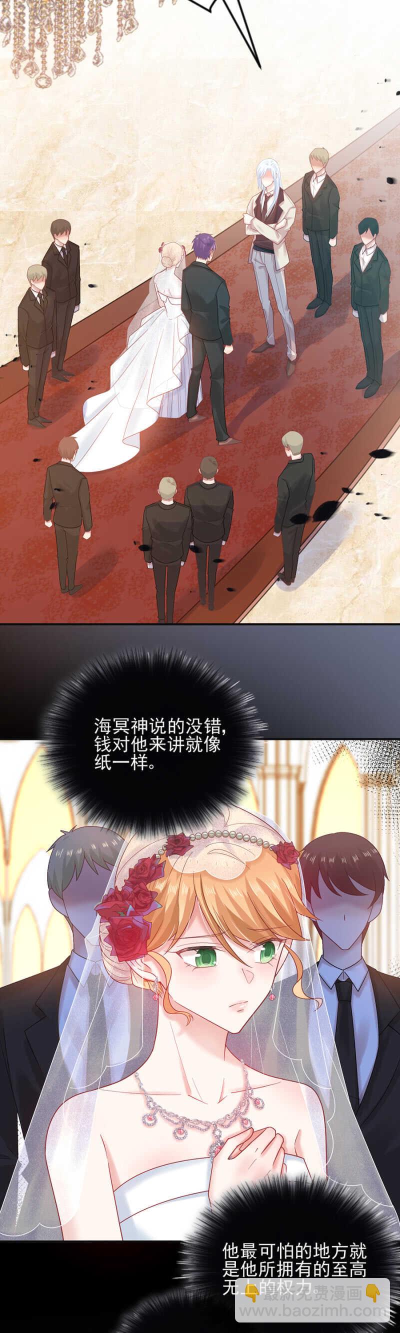 真正的未来掌权者-第182话