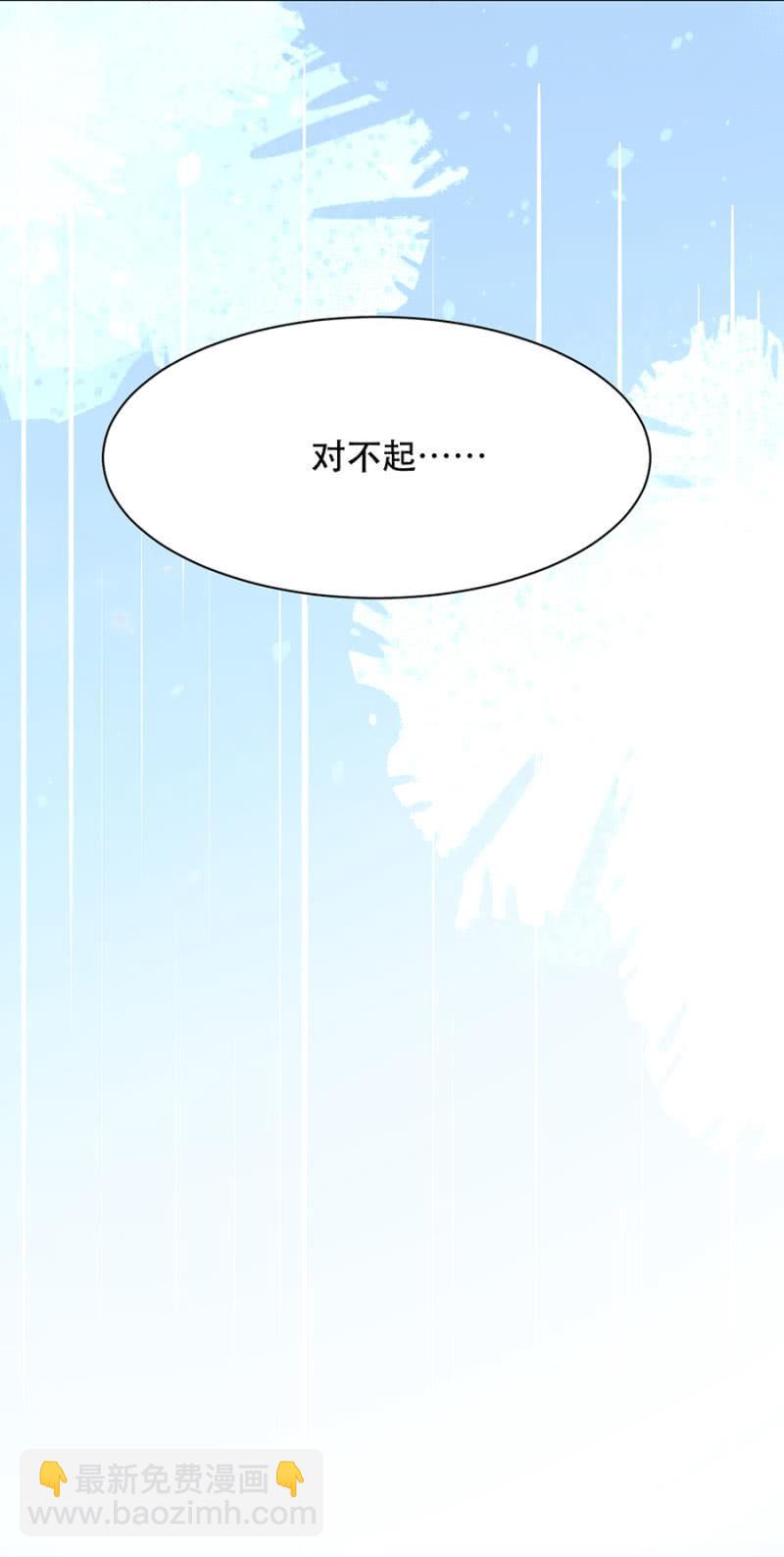 没有勇气追求爱情-第184话