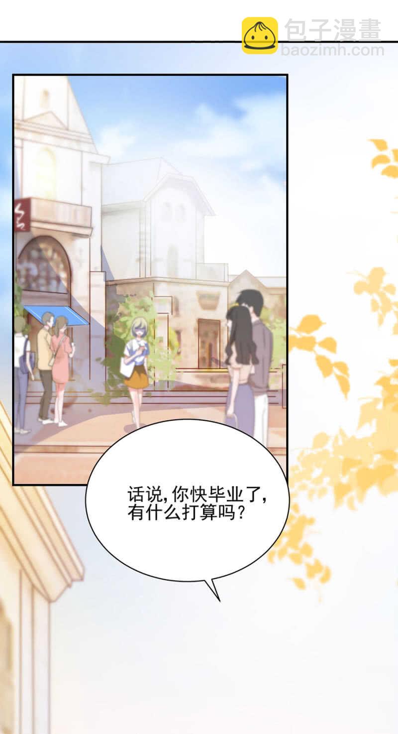 君子报仇，十年不晚-第186话