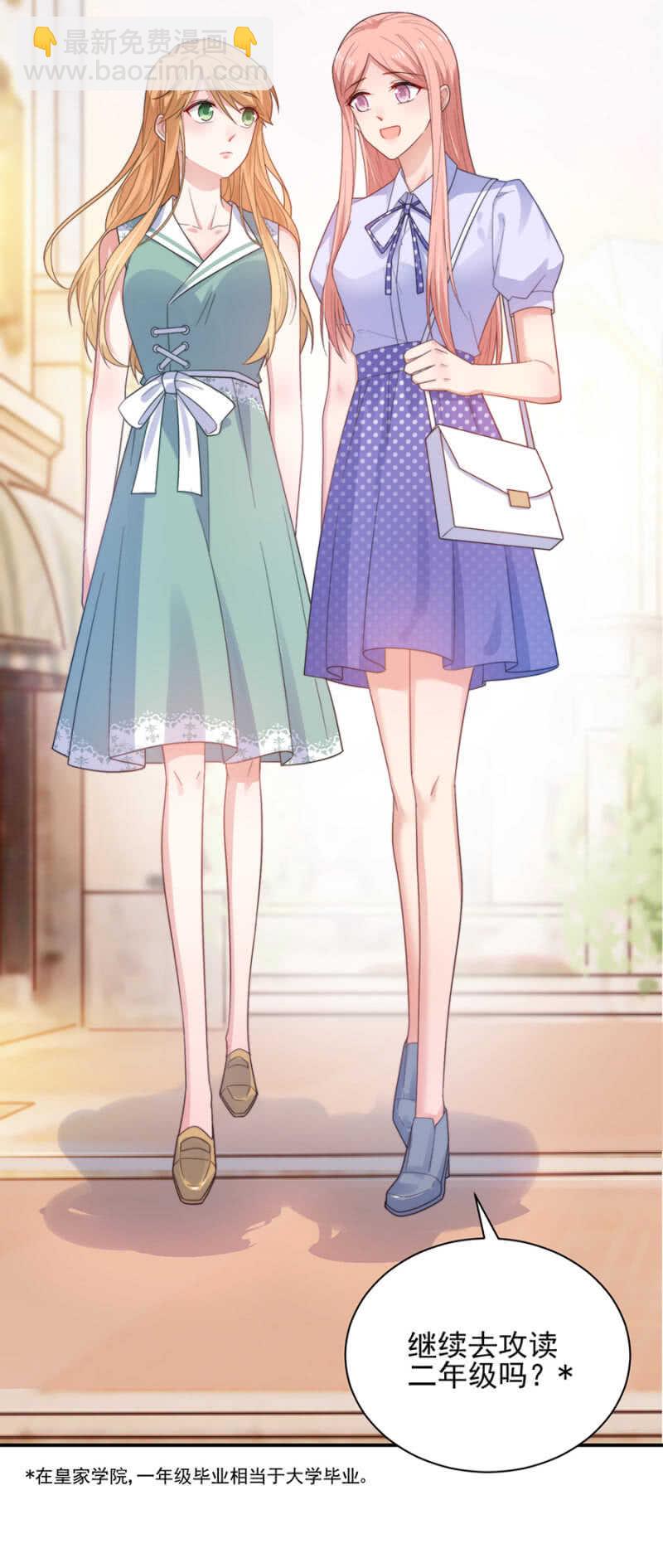 君子报仇，十年不晚-第186话
