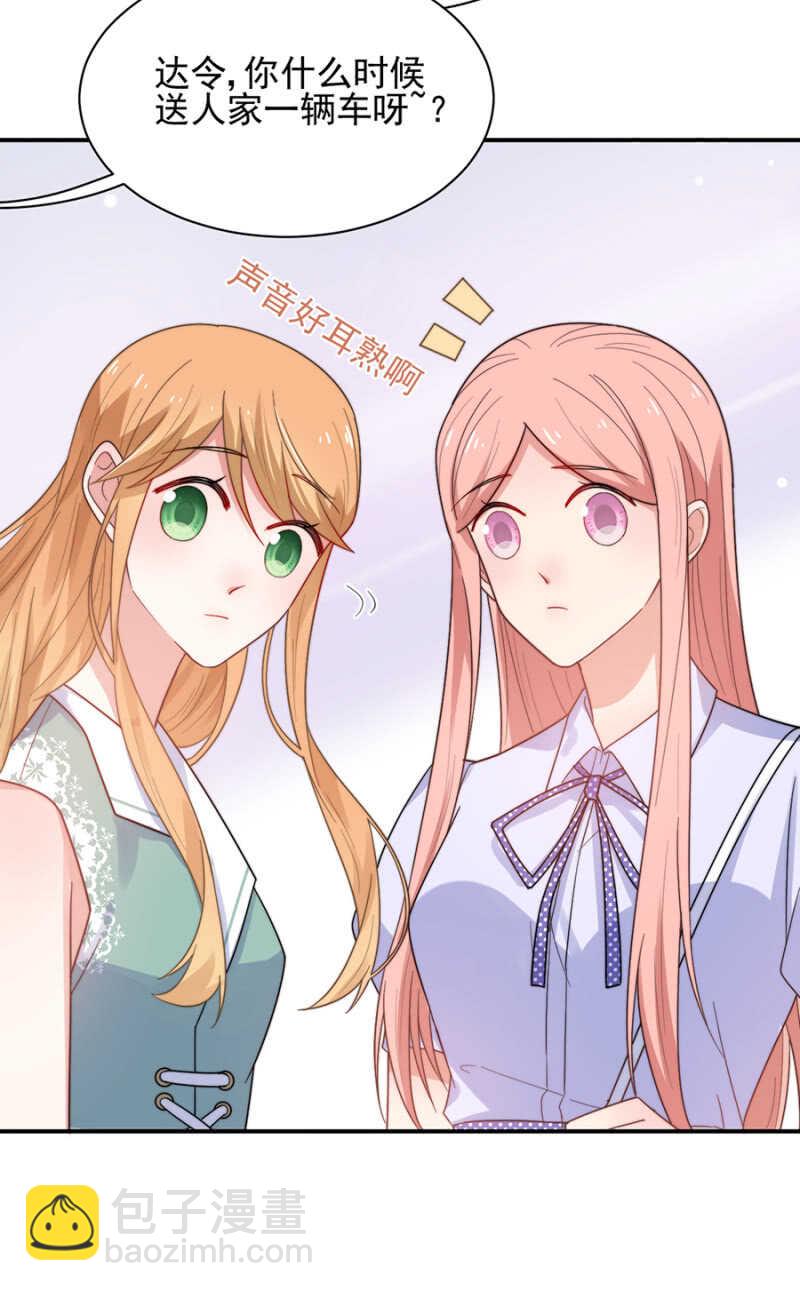 君子报仇，十年不晚-第186话