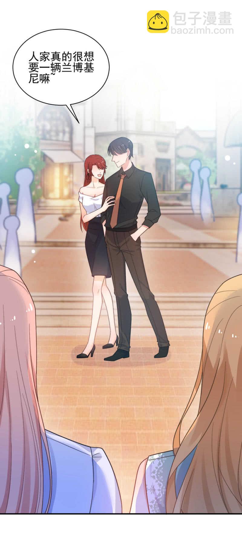 君子报仇，十年不晚-第186话