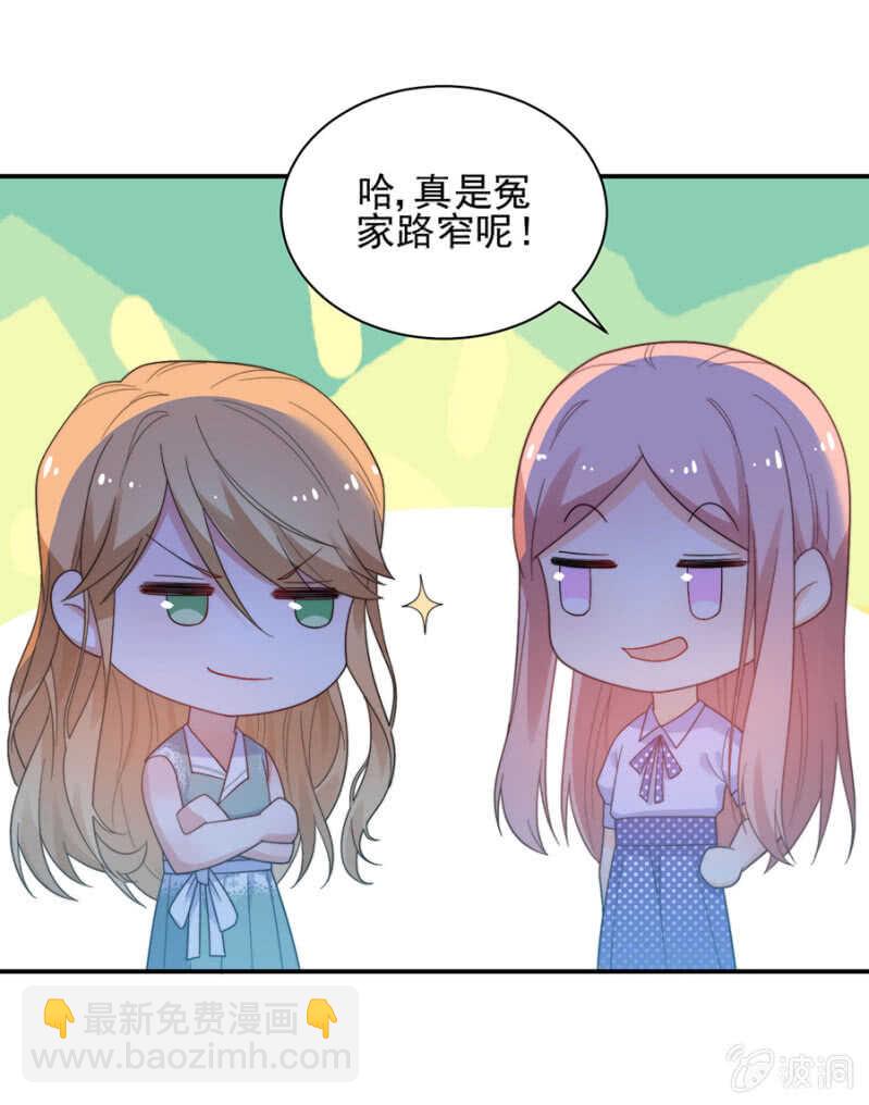 君子报仇，十年不晚-第186话