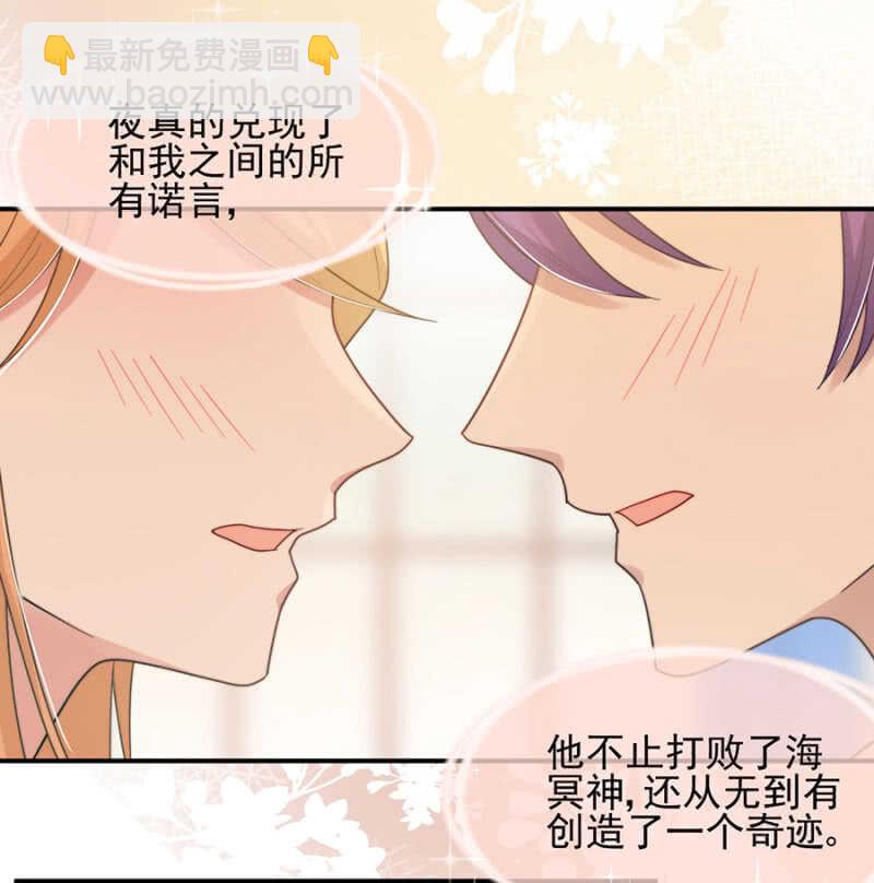君子报仇，十年不晚-第186话