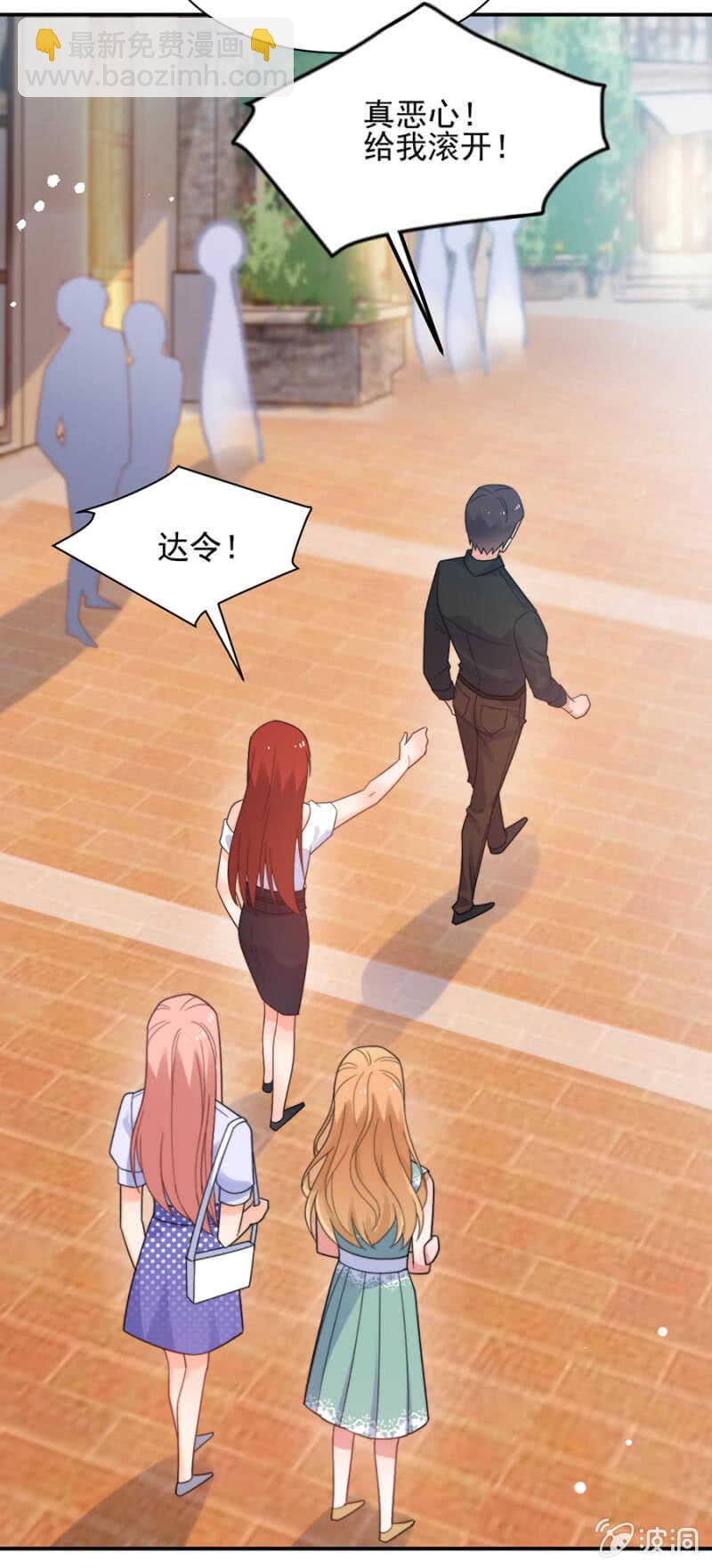 君子报仇，十年不晚-第186话