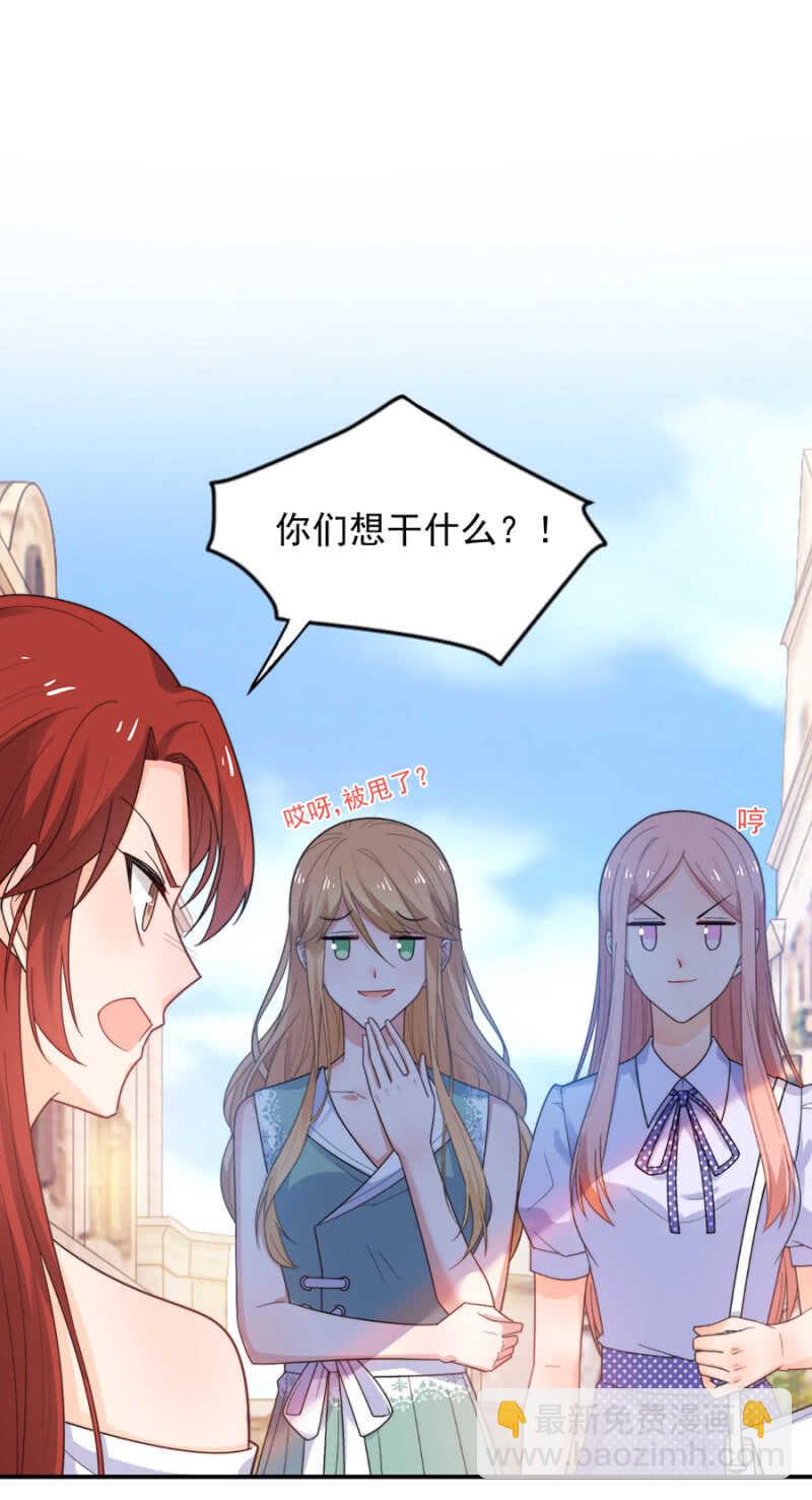 君子报仇，十年不晚-第186话