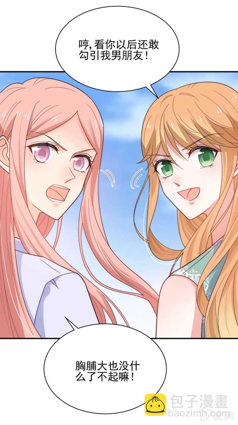 君子报仇，十年不晚-第186话