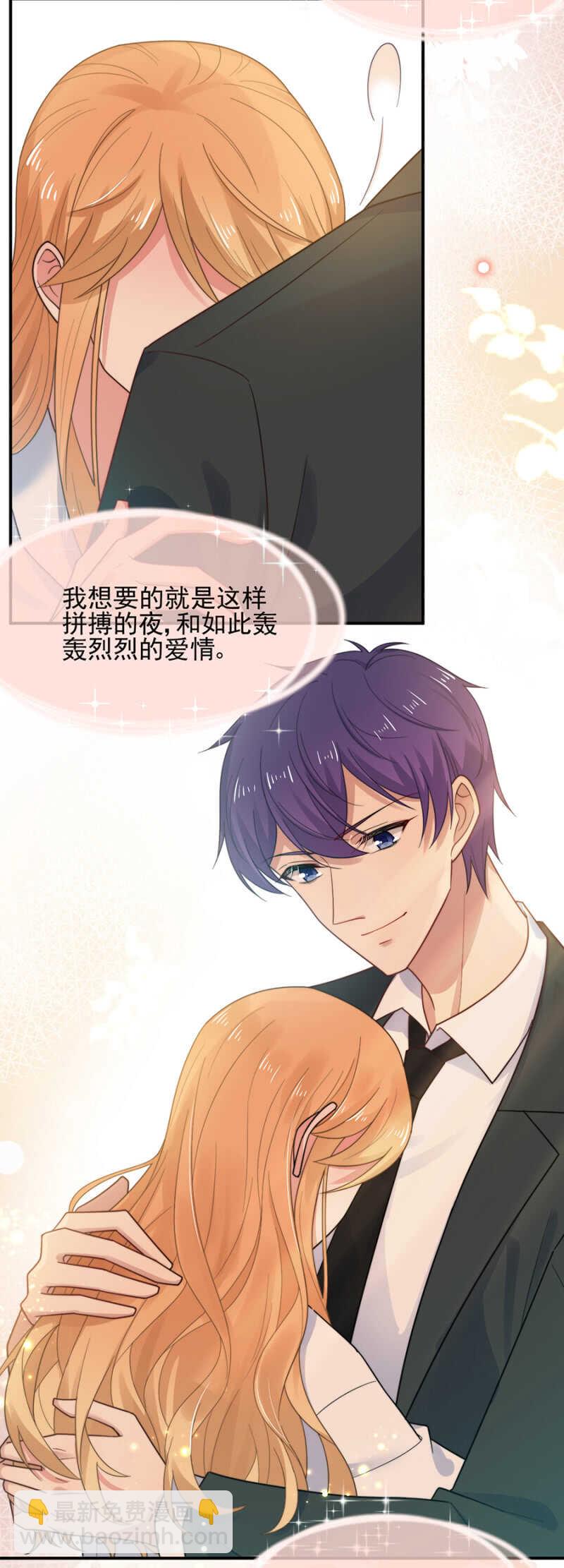 君子报仇，十年不晚-第186话