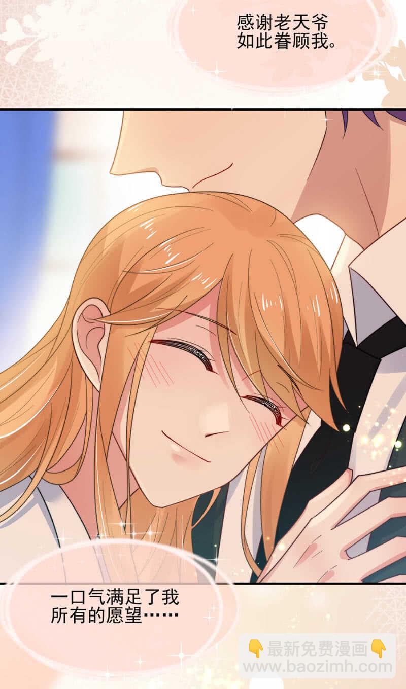 君子报仇，十年不晚-第186话