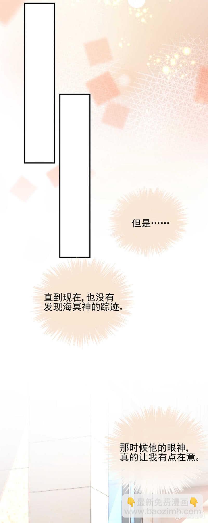 君子报仇，十年不晚-第186话