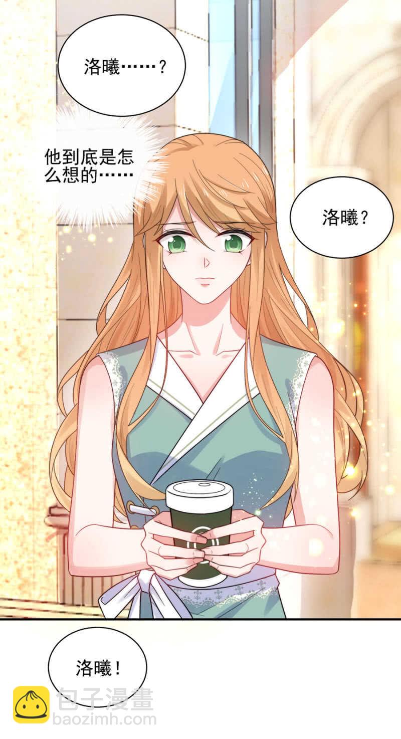 君子报仇，十年不晚-第186话