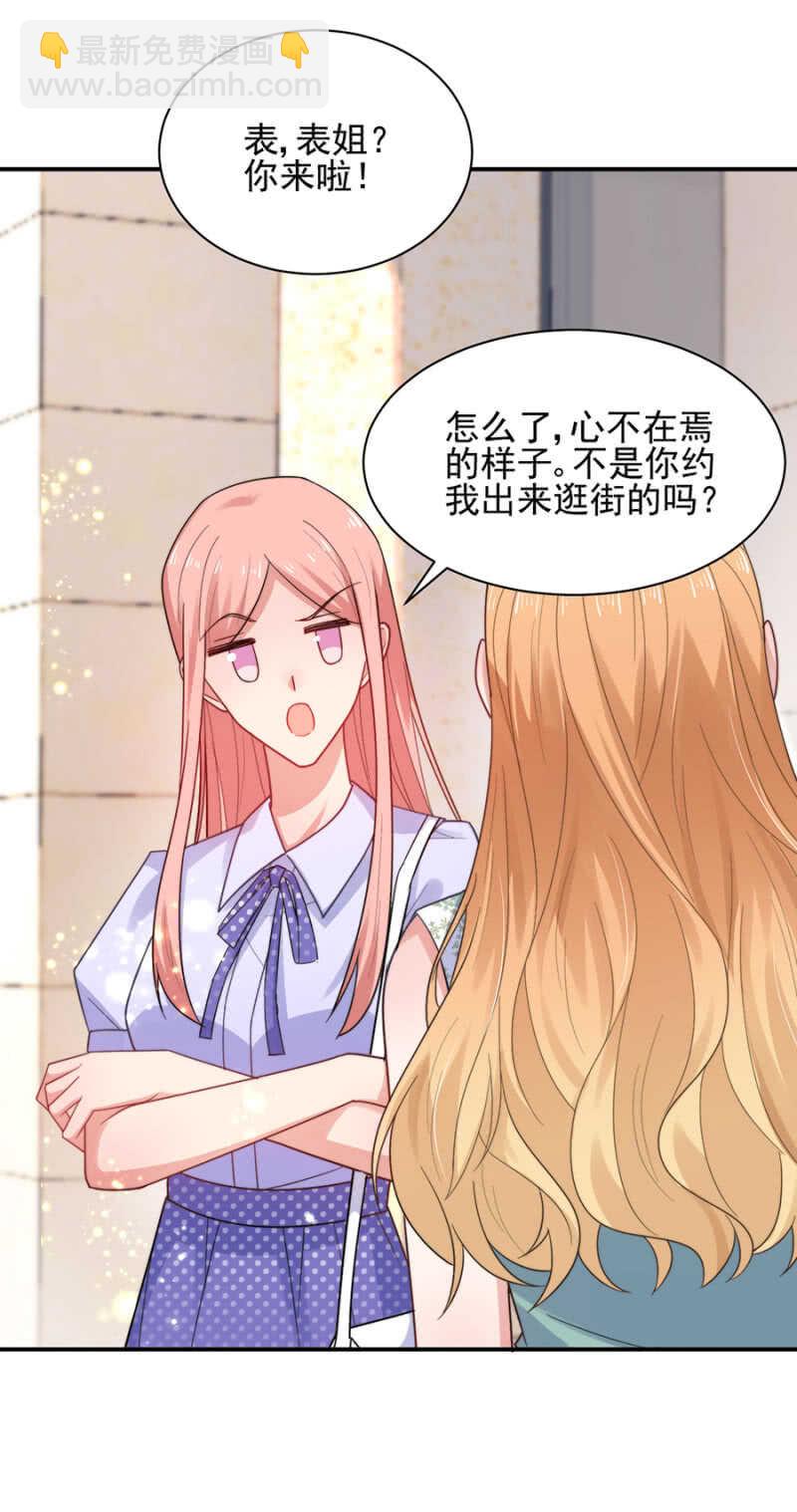 君子报仇，十年不晚-第186话