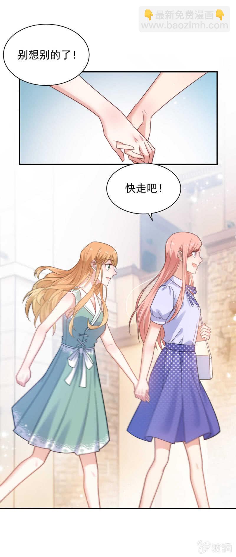 君子报仇，十年不晚-第186话