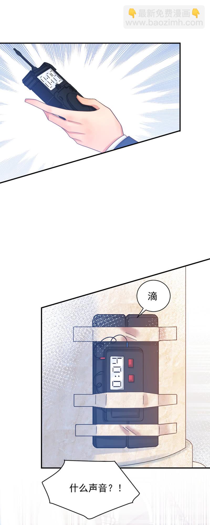 BOOM！-第196话