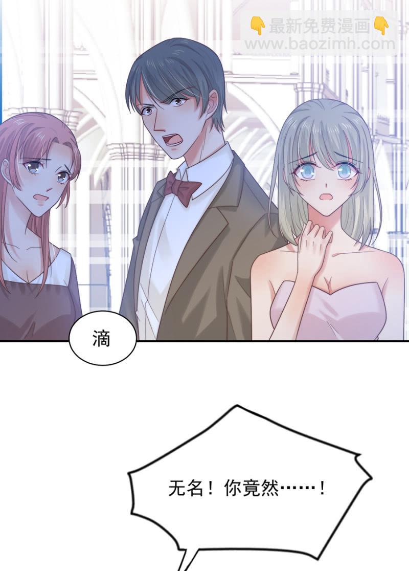 BOOM！-第196话