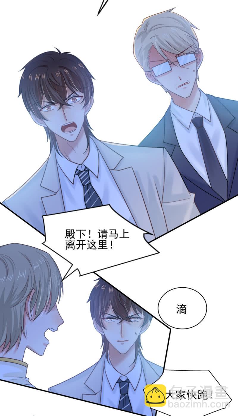 BOOM！-第196话