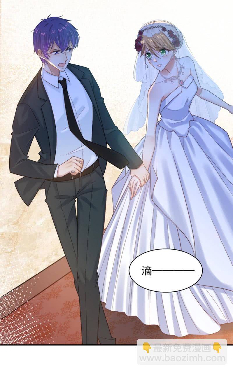 BOOM！-第196话