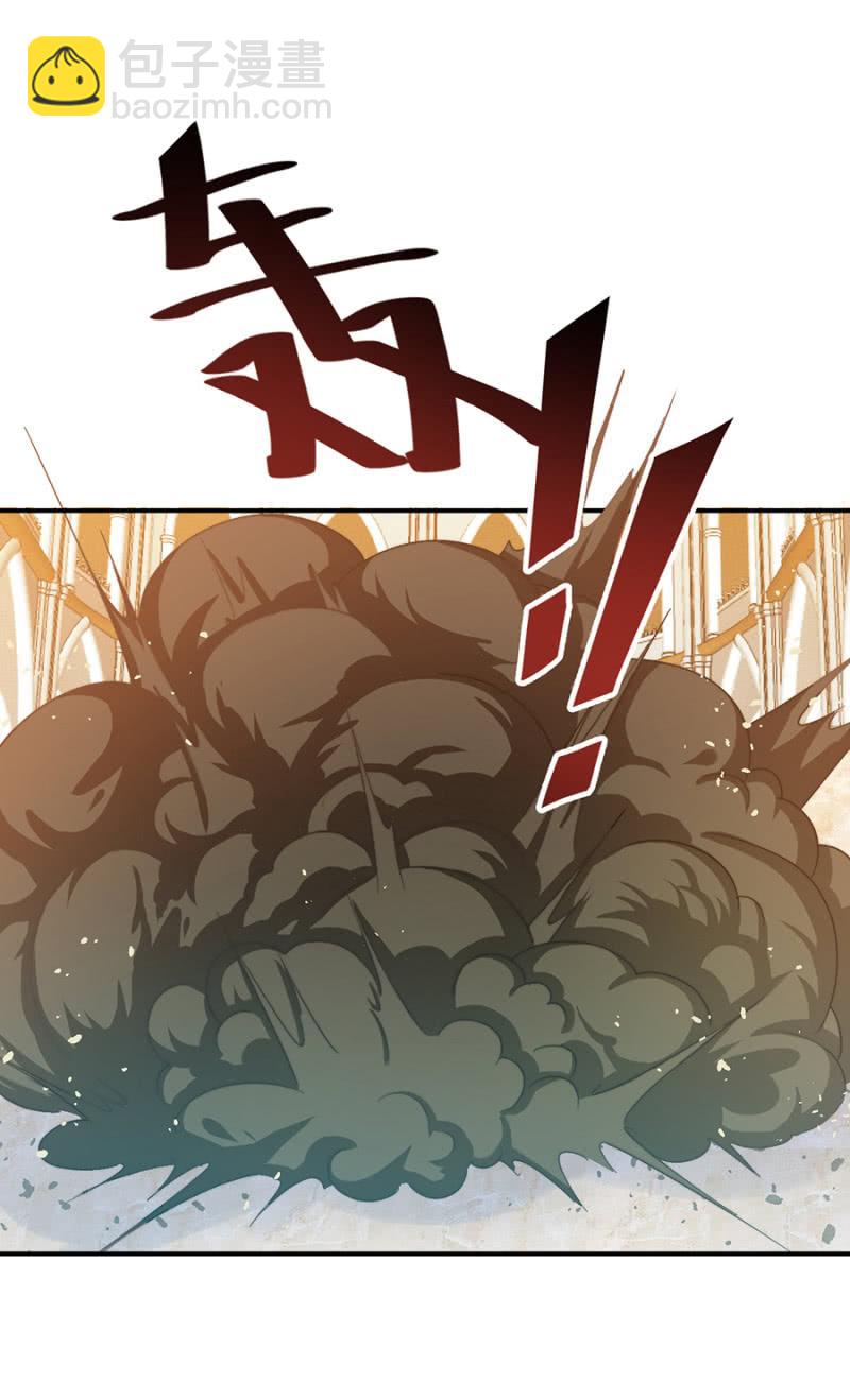 BOOM！-第196话