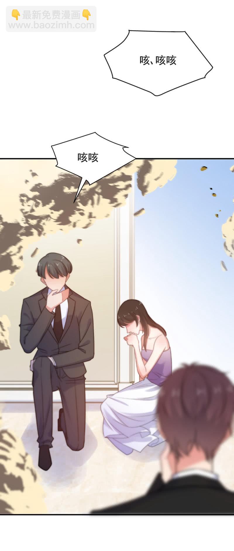 BOOM！-第196话