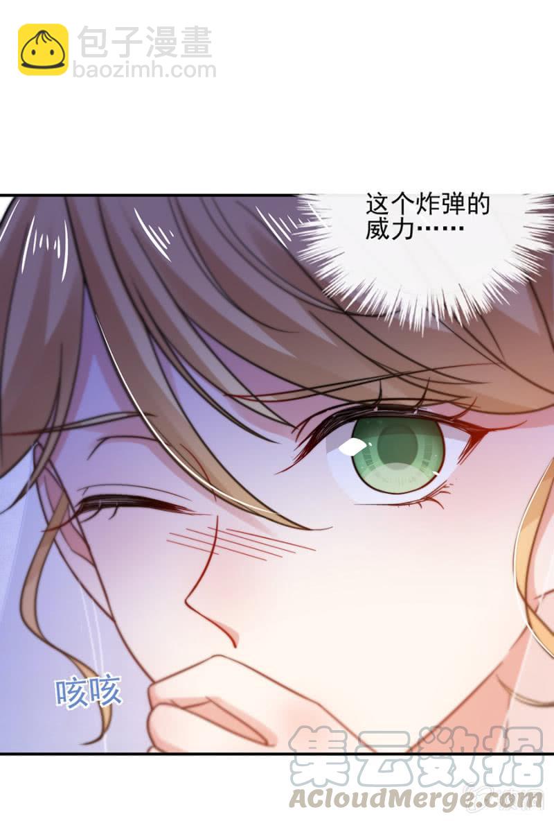 BOOM！-第196话