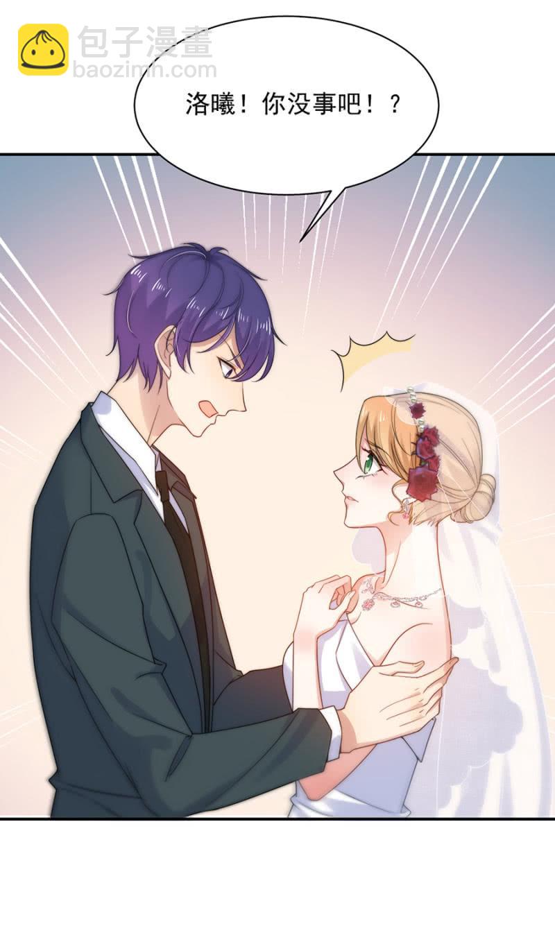 BOOM！-第196话