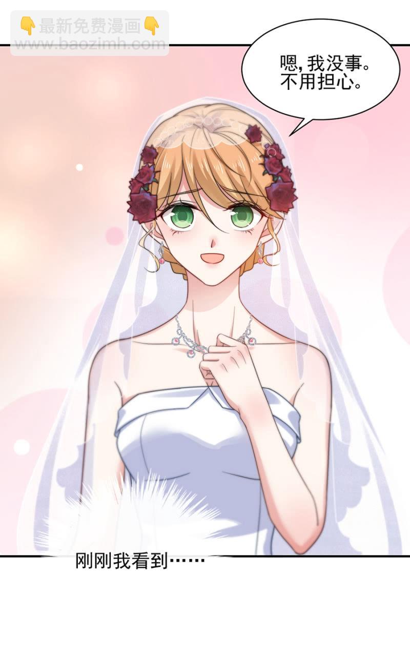 BOOM！-第196话