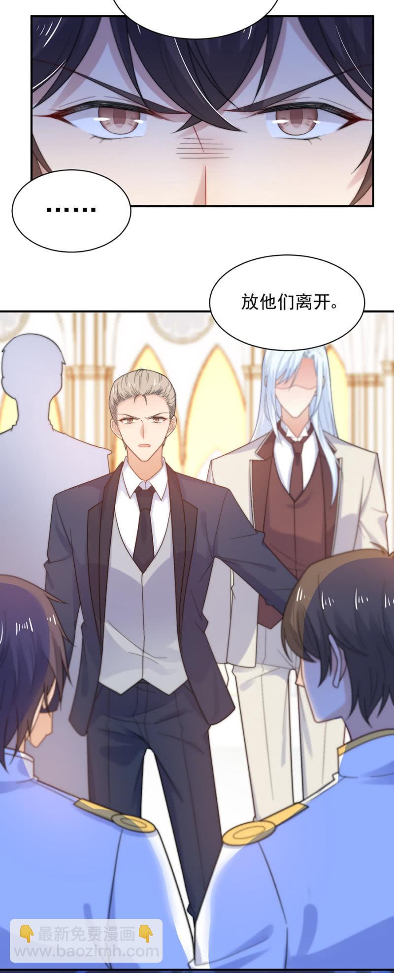 BOOM！-第196话