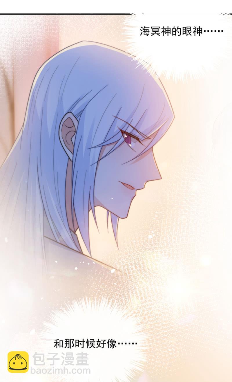 BOOM！-第196话