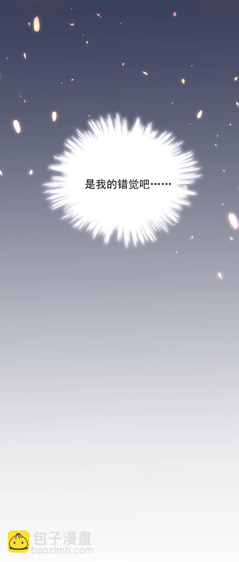 BOOM！-第196话