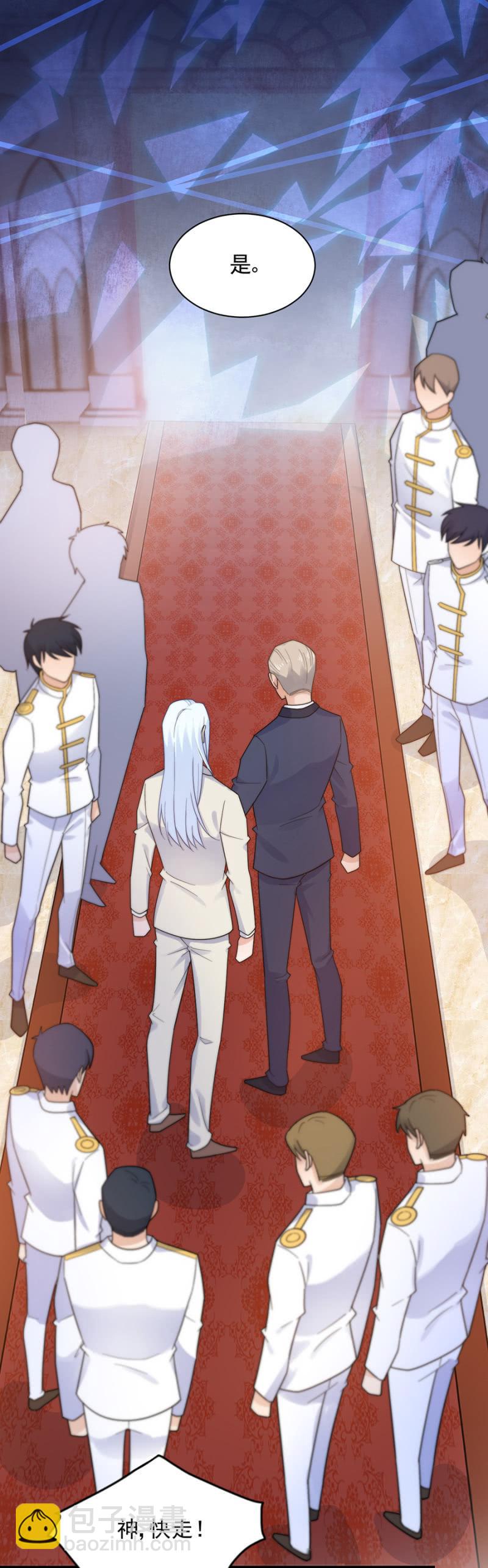 BOOM！-第196话
