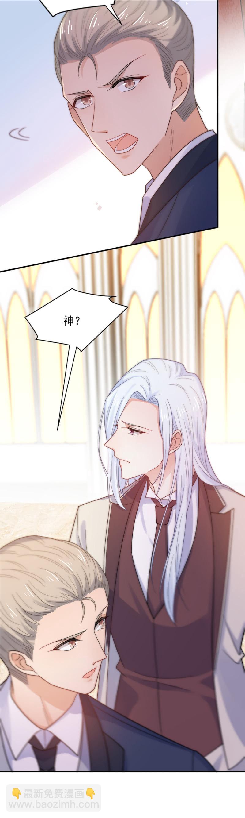 BOOM！-第196话
