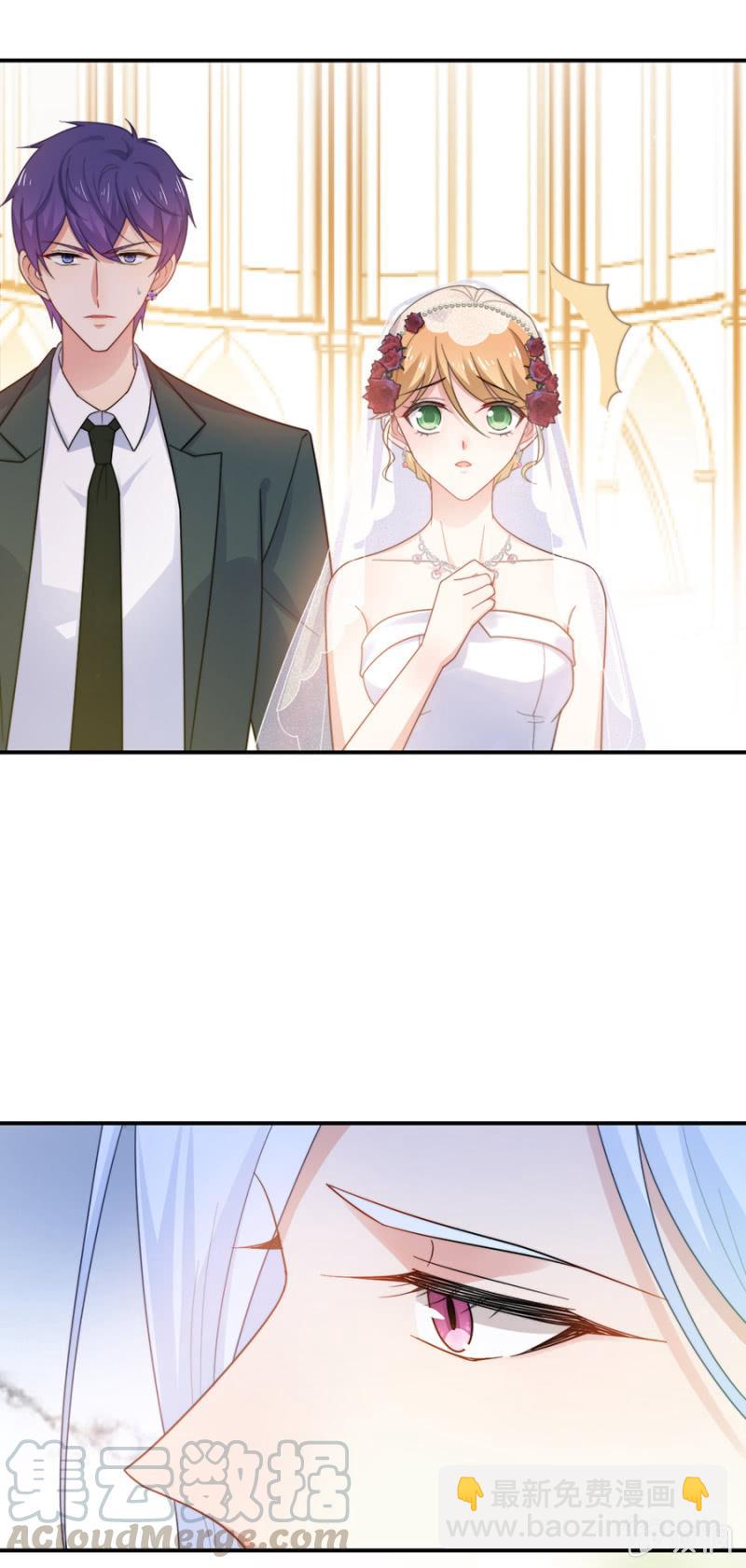 BOOM！-第196话