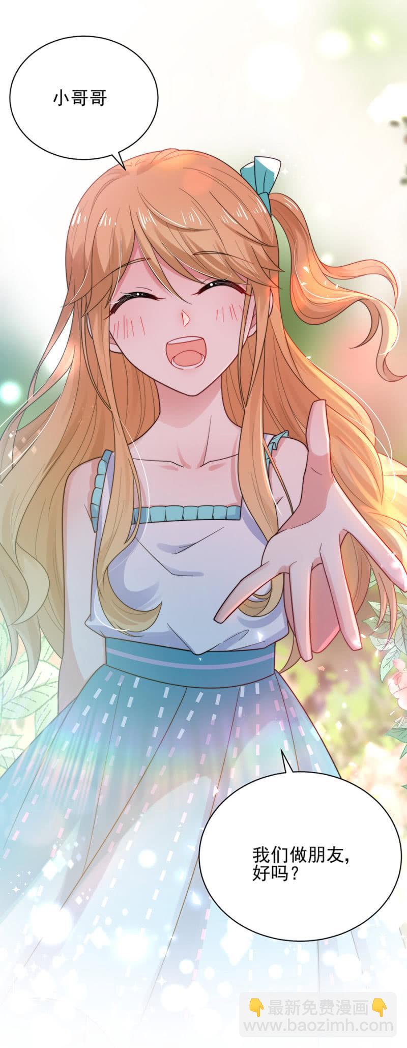 BOOM！-第196话