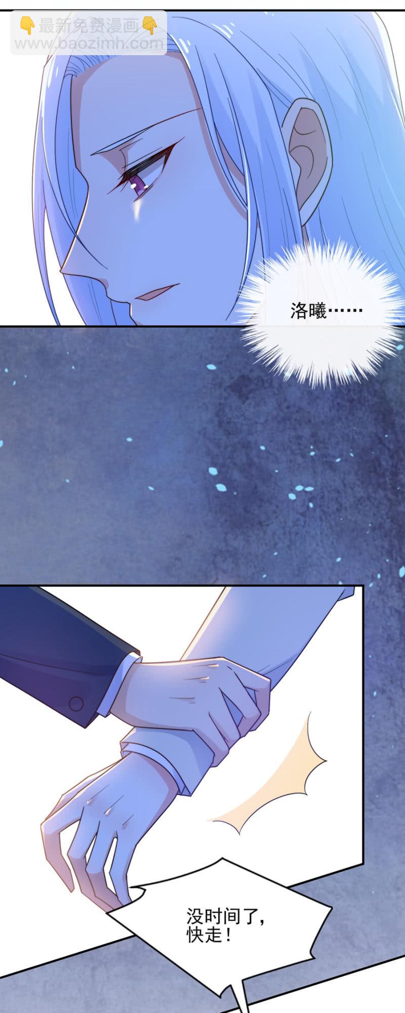 BOOM！-第196话