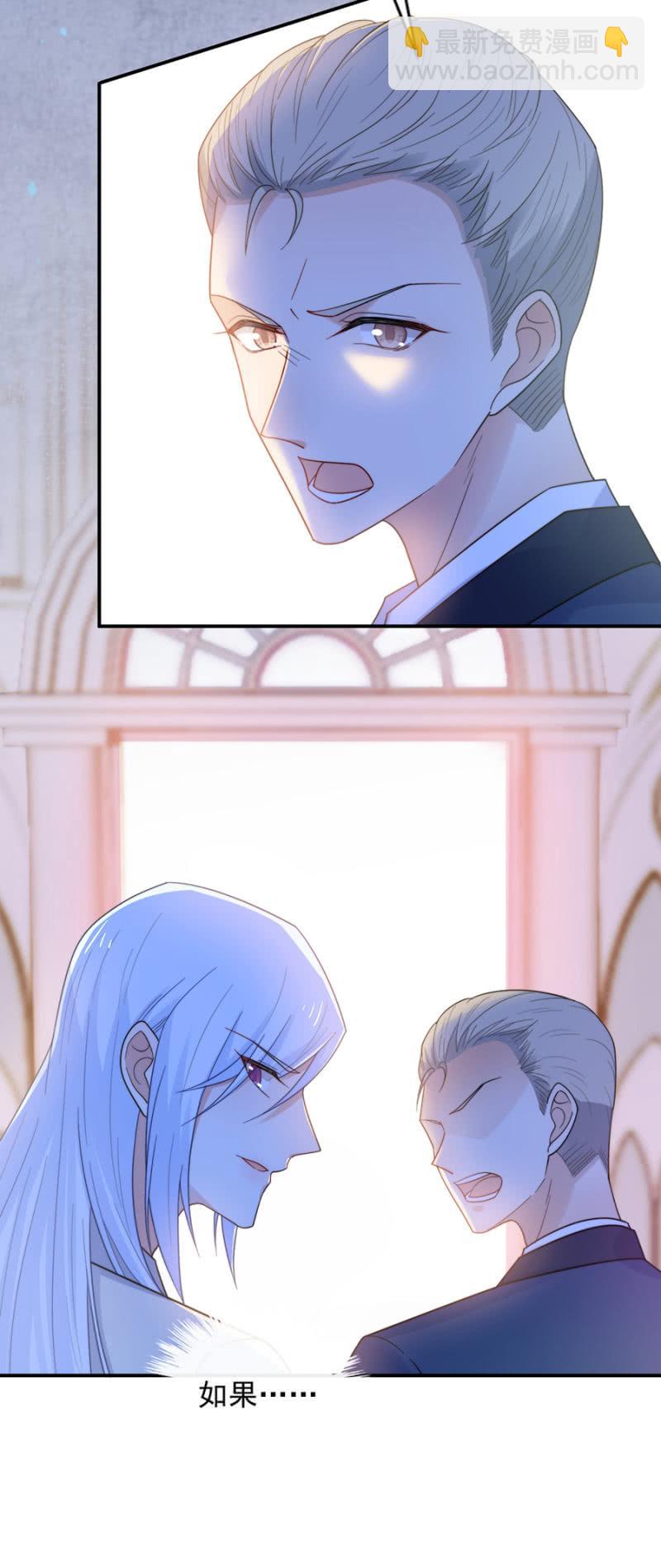 BOOM！-第196话