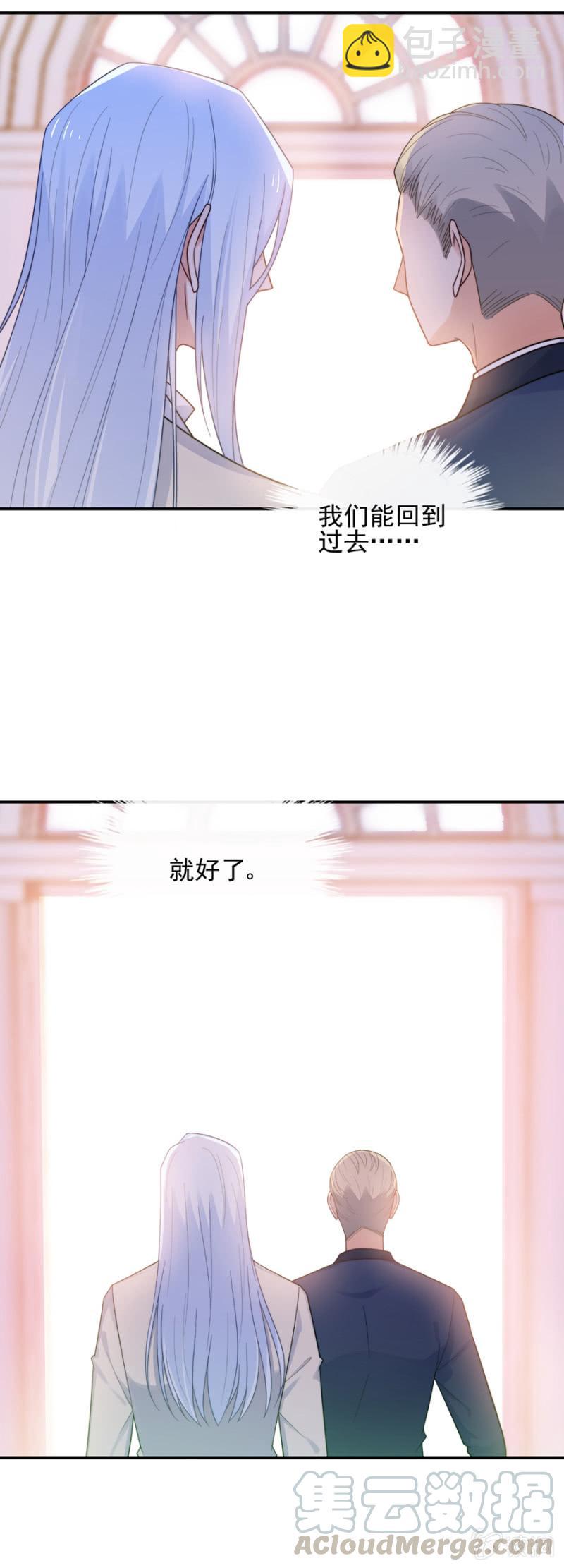 BOOM！-第196话