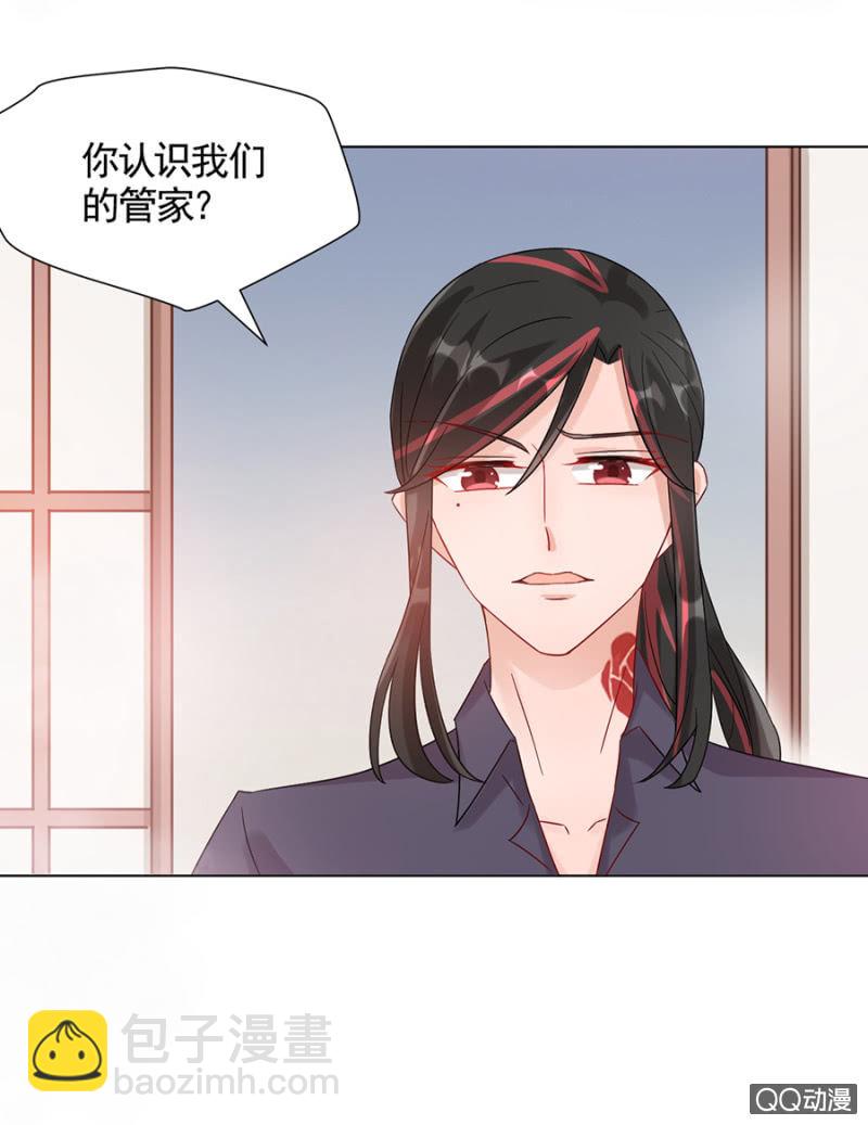 又被耍了-第22话