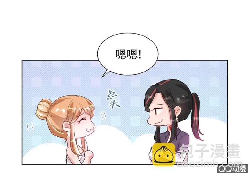 又被耍了-第22话