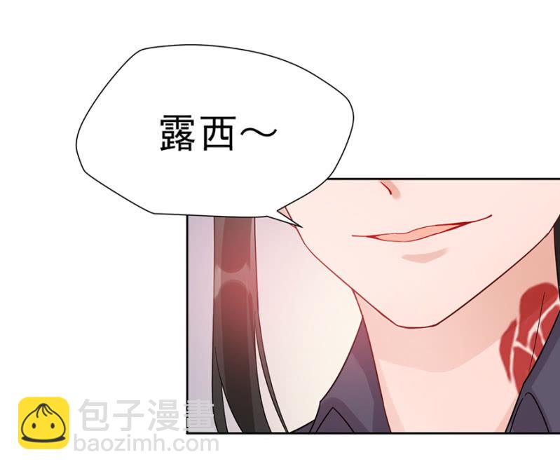 又被耍了-第22话