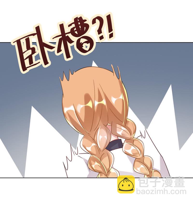 又被耍了-第22话