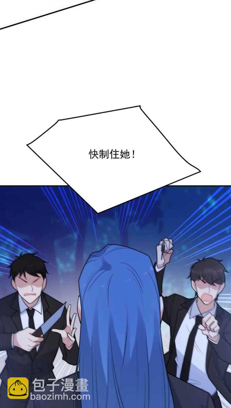新室友-第200话